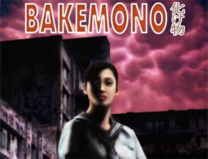 Bakemono proximamente a la venta