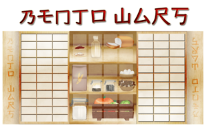 Bento Wars, conviértete en un chef 5 estrellas